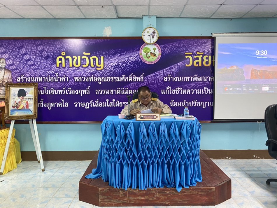 ประชุมสมัยสามัญ สมัยที่ 3 ครั้งที่ 1 ณ ห้องประชุมสภาองค์การบริหารส่วนตำบลสร้างนกทา อำเภอเมืองอำนาจเจริญ จังหวัดอำนาจเจริญ 