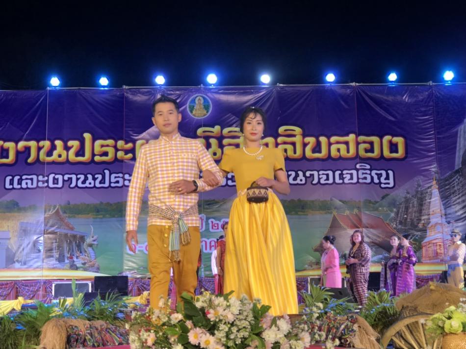 อบต.สร้างนกทาร่วมเดินแบบเพื่อการกุศลที่งานกาชาดจังหวัดอำนาจเจริญ