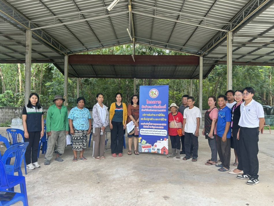 โครงการรับชำระภาษีเคลื่อนที่ ประจำปีงบประมาณ พ.ศ.2569 ณ ศาลาประชาคมบ้านน้ำคำพัฒนา หมู่ที่ 11 ตำบลสร้างนกทา อำเภอเมืองอำนาจเจริญ จังหวัดอำนาจเจริญ 