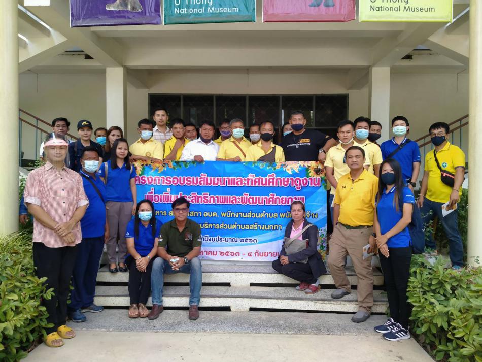 พิพิธภัณฑ์สถานแห่งชาติอู่ทอง (8 ภาพ)