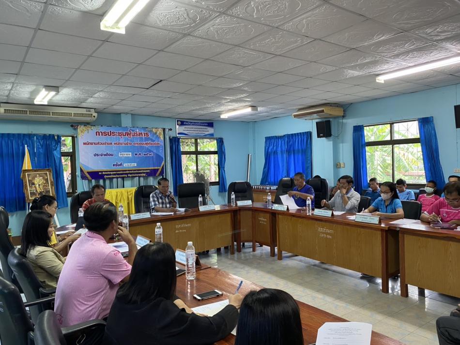 ประชุมคณะผู้บริหาร หัวหน้าส่วนราชการ พนักงานส่วนตำบล พนักงานจ้าง ประจำเดือน มิถุนายน 2568