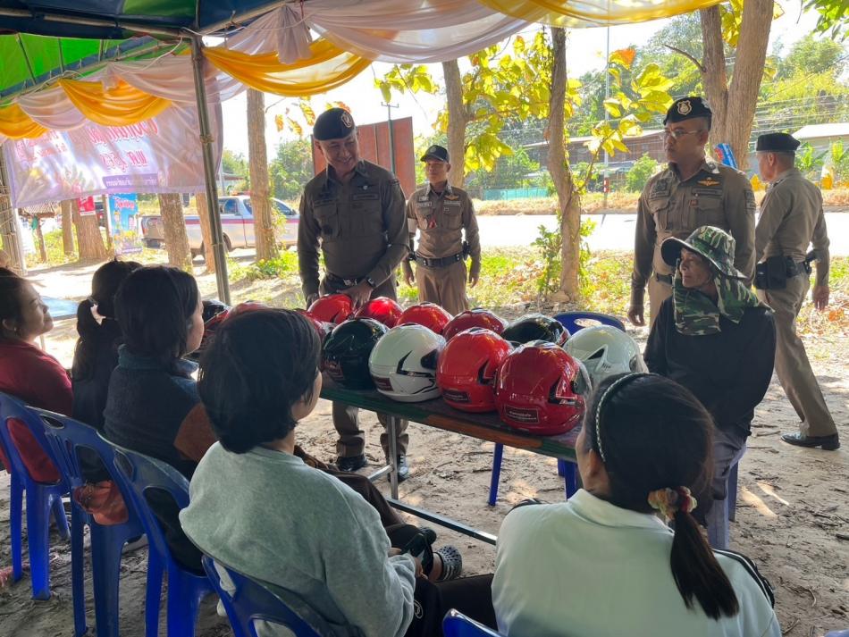 การป้องกันและลดอุบัติเหตุทางถนนช่วงเทศกาลปีใหม่ ในระหว่างวันที่ 27 ธันวาคม 2567 - 5 มกราคม 2568 